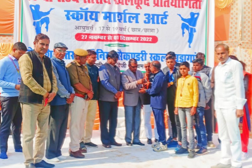 66वीं राज्य स्तरीय स्काई मार्शल आर्ट छात्र-छात्रा प्रतियोगिता का समारोह पूर्वक हुआ समापन