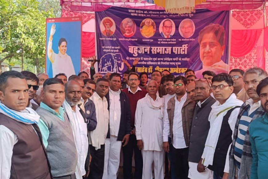 भरतपुर में बाबा साहब भीमराव अंबेडकर का मनाया 66 वा महापरिनिर्वाण दिवस।