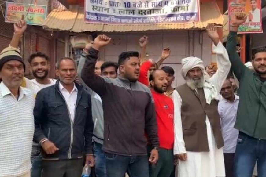 कामा जिला नहीं बनाने पर संघर्ष समिति अध्यक्ष ने दी आत्मदाह की चेतावनी
