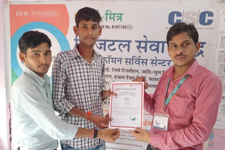 ग्रामीणों को दिया डिजिटल साक्षरता प्रशिक्षण, वितरित किए प्रशिक्षण प्रमाण पत्र