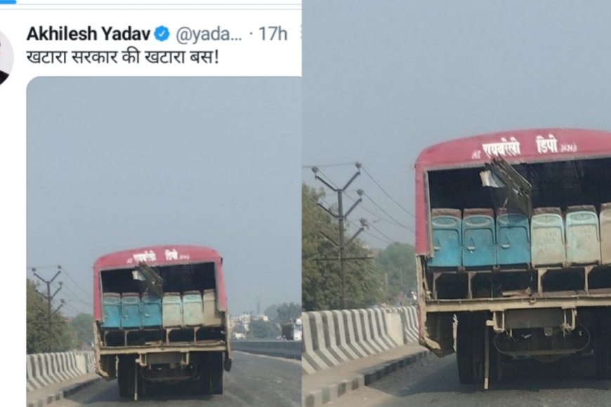 अखिलेश ने किया सवाल तो स्टेट रोड ट्रांसपोर्ट कॉर्पोरेशन यूपी ने बताया दुष्प्रचार