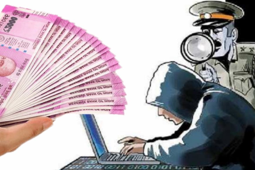 सावधान : अनजान लड़की वीडियो कॉल करेगी और आपसे पैसे मांगे जाएंगे