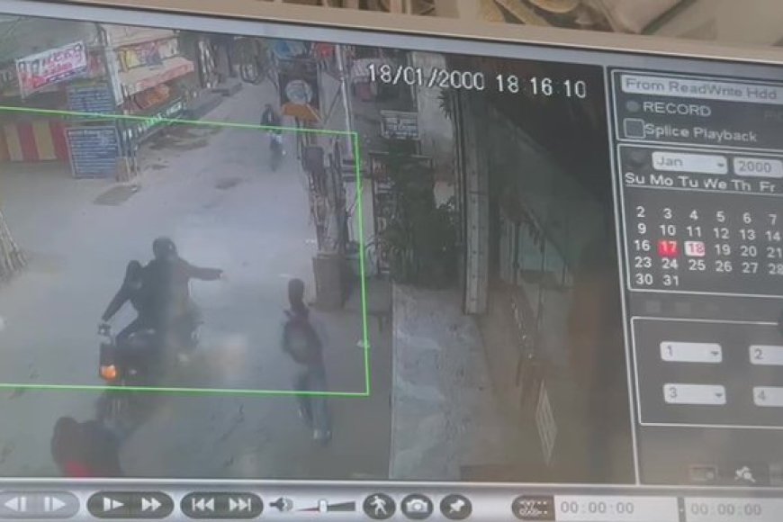 छात्रा पर फेका तेजाब, घटना सीसीटीवी में कैद , पुलिस ने एक को लिया हिरासत में
