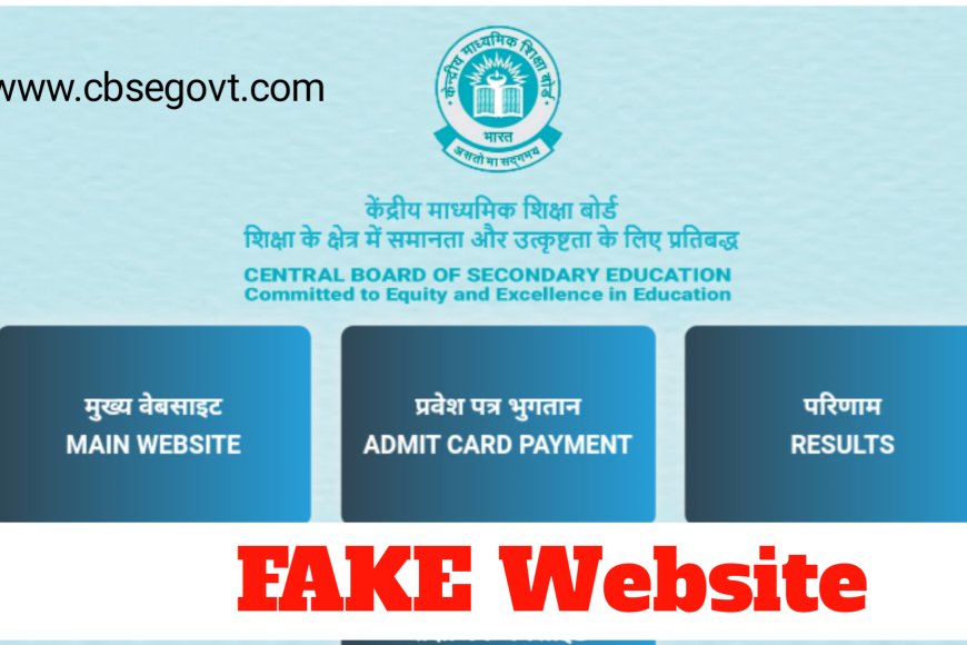 सावधान : सीबीएसई के नाम से फेक वेबसाइट , सावधान रहे