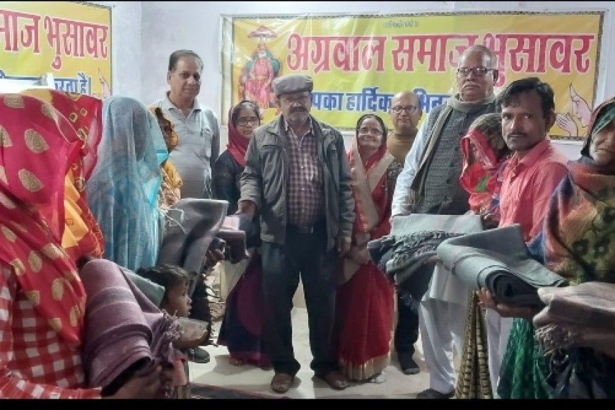 निर्धन, असहाय, गरीब लोगों को मिलेगी सर्दी से निजात, 51 जरूरतमंद महिलाओं एवं पुरुषों को किये कंबल वितरित