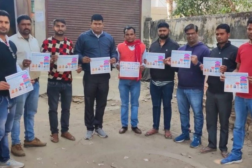जाट प्रतिभा सम्मान समारोह पोस्टर का किया विमोचन