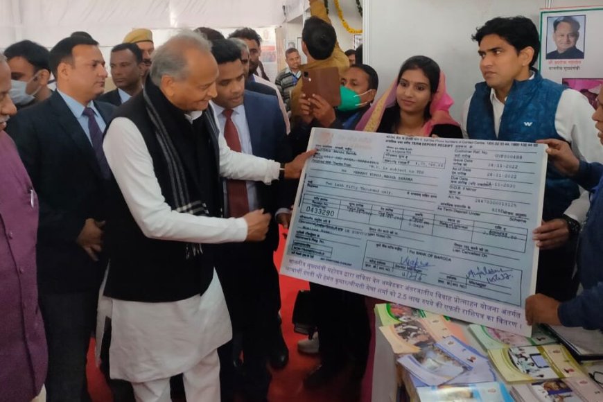 सविता बेन अम्बेडकर अंतरजातीय विवाह प्रोत्साहन राशि सीएम ने वितरित की