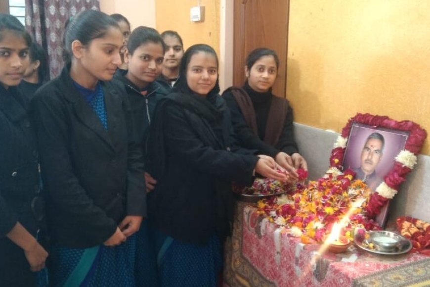 शिक्षा के धनी थे चौधरी द्वारिका प्रसाद, चौधरी की 15 वीं पुण्यतिथि पर श्रद्धांजली अर्पित