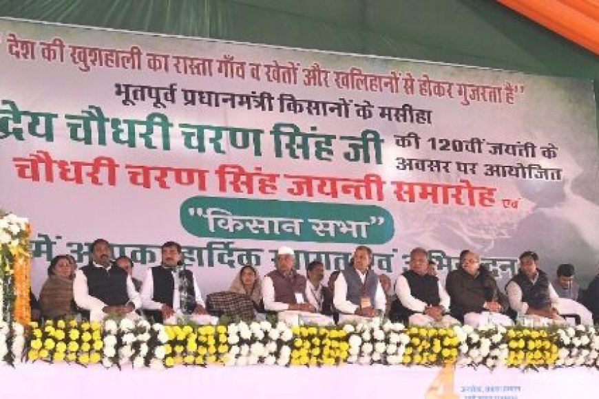 मुख्यमंत्री का भरतपुर दौरा, किसानों को समर्पित राज्य सरकार बोले मुख्यमंत्री गहलोत
