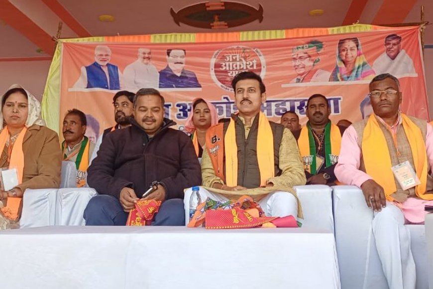 भाजपा की जन आक्रोश यात्रा हुई आयोजित, गहलोत सरकार हर मोर्चे पर विफल - राज्यवर्धन सिंह