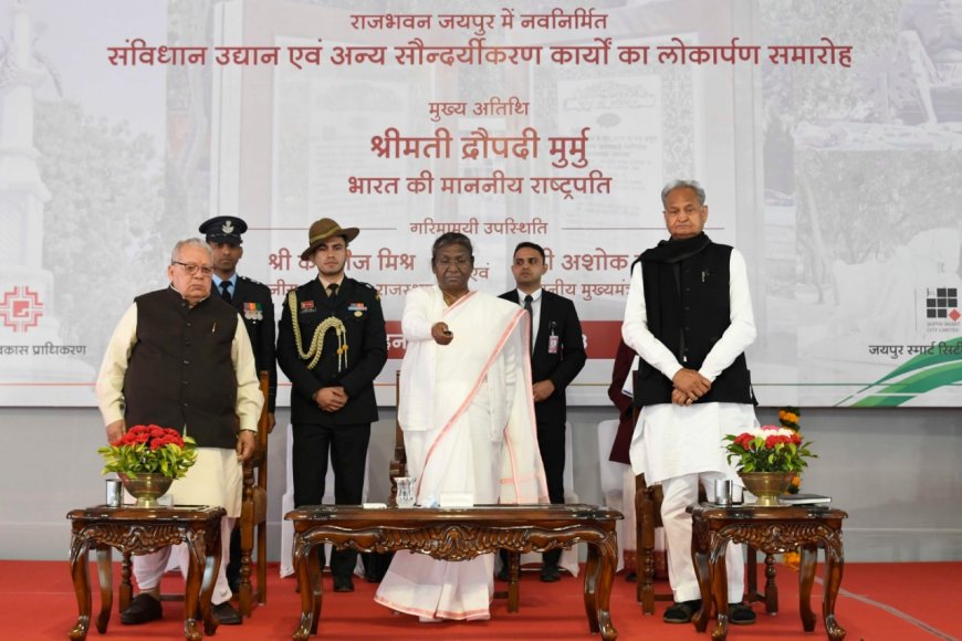 राष्ट्रपति द्रौपदी मुर्मु ने राजभवन, जयपुर में संविधान उद्यान, मयूर स्तंभ, राष्ट्रीय ध्वज पोस्‍ट का उदघाटन किया