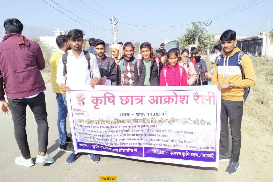राजकीय कृषि महाविद्यालय टोडाभीम (करौली) के कृषि छात्र-छात्राओं ने 3 कि.मी. रैली निकालकर जताया रोष