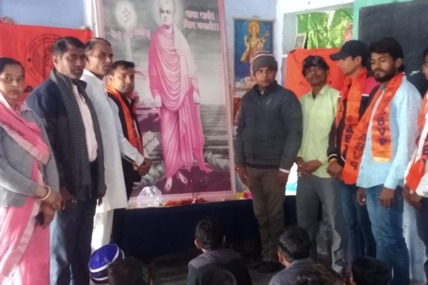 एबीवीपी कार्यकर्ताओं ने स्वामी विवेकानंद जयंती पर मनाया युवा दिवस
