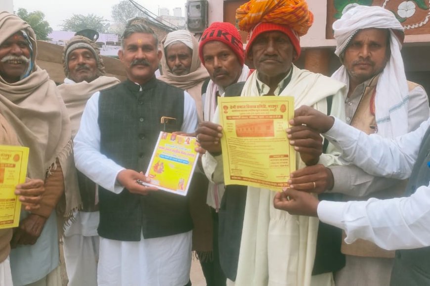सैनी, कुशवाहा, शाक्य व मौर्य समाज की समाजिक मुद्दों पर बैठक 15 को