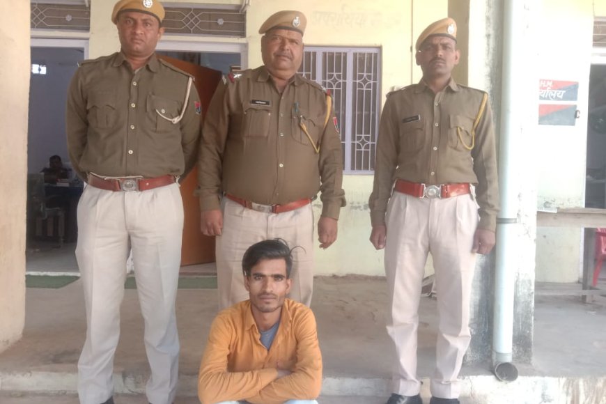 ‘‘ऑपरेशन क्लीन स्वीप‘‘ के तहत अवैध देशी कट्टा लोडेड सहित आरोपी गिरफ्तार