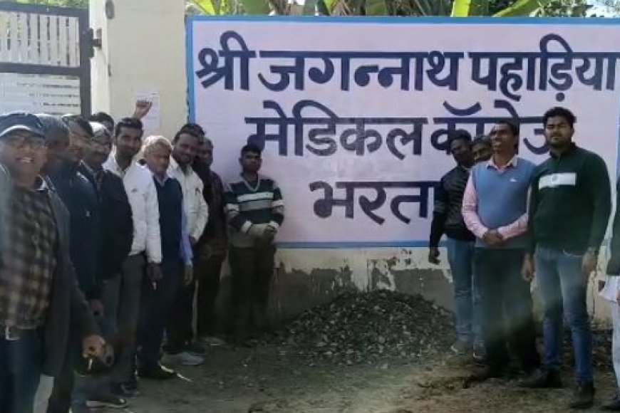 राजस्थान के पूर्व मुख्यमंत्री जगन्नाथ पहाड़िया का मनाया जन्मदिन
