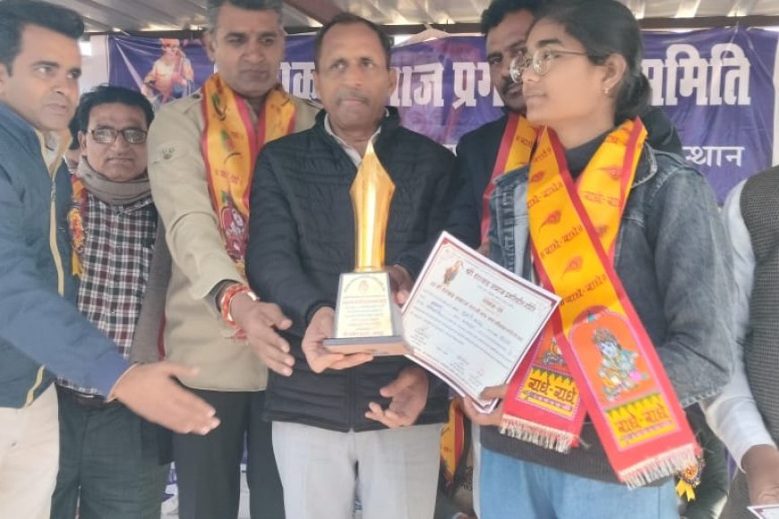 प्रतिभाओं के सम्मान से समाज में जागृति आती है - जाटव