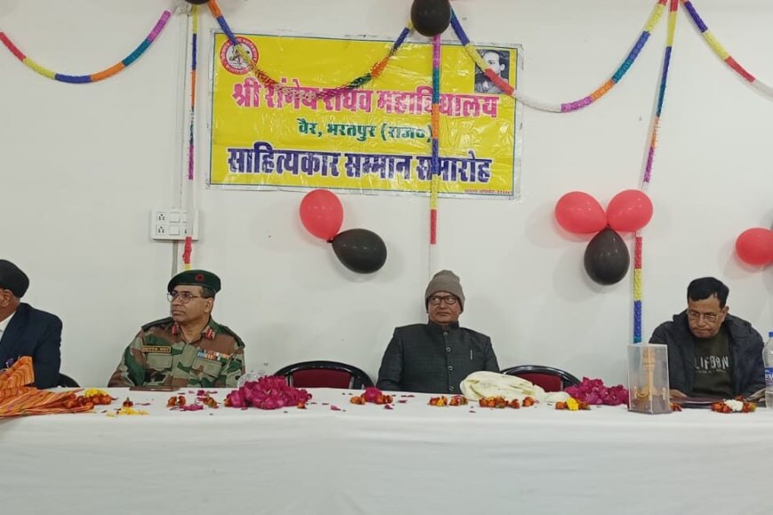 हिंदी साहित्य उपन्यासकार रंगेय राघव की मनाई जयंती