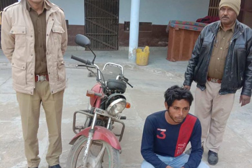 चोरी की बाइक व अवैध कट्टा मय कारतूस के सहित एक आरोपी गिरफ्तार