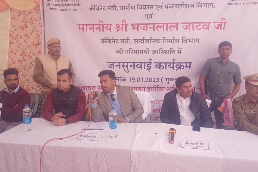 पंचायती राज मंत्री ने वैर में की जनसुनवाई एवं विकास कार्यों का किया निरीक्षण
