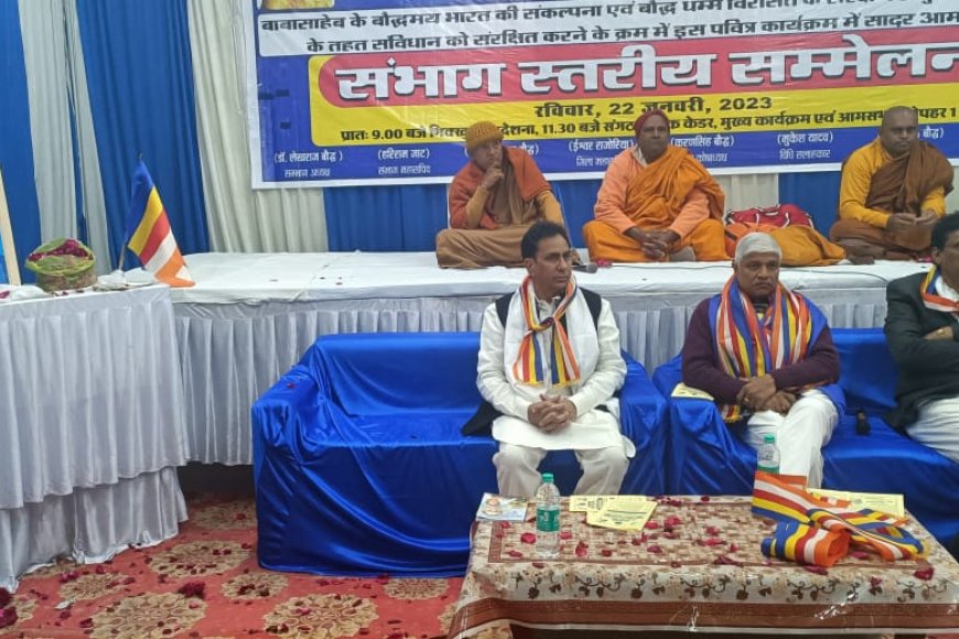 जातियां खत्म करना है तो भारत को बौद्धमय बनाना होगा - राजेन्द्र पाल गौतम