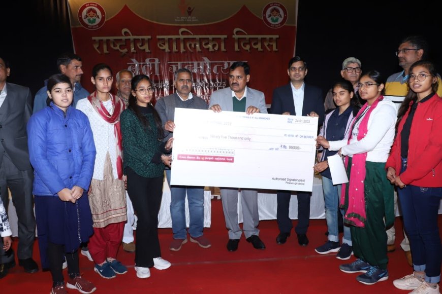 बेटियां परिवार एवं समाज का अभिन्न अंग: सम्भागीय आयुक्त