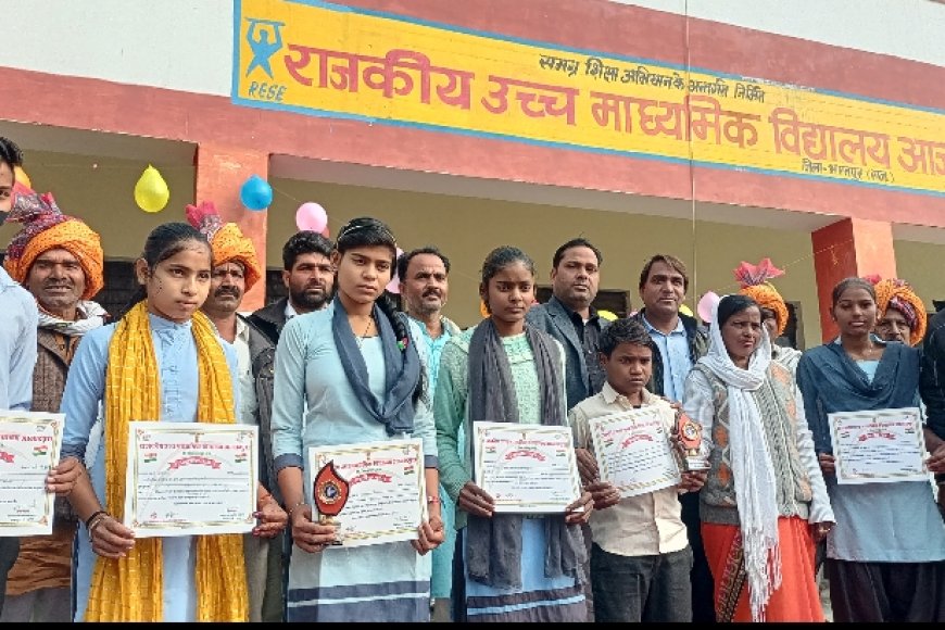 गणतंत्र दिवस एवं वार्षिक उत्सव समारोह हुआ आयोजित