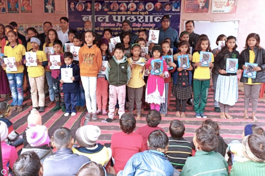 बाल पाठशाला में मनाया 74 वां गणतंत्र दिवस