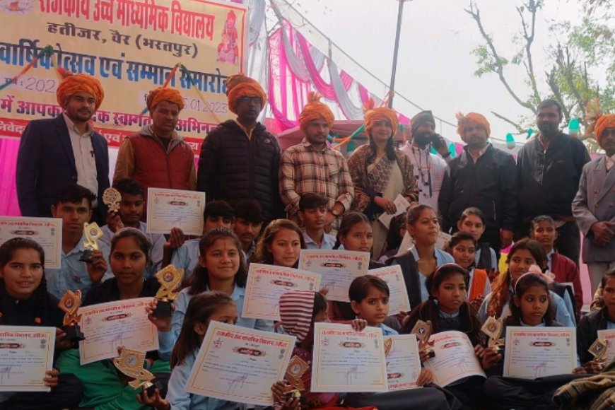 विद्यालय में वार्षिक उत्सव एवं सम्मान समारोह हुआ आयोजित