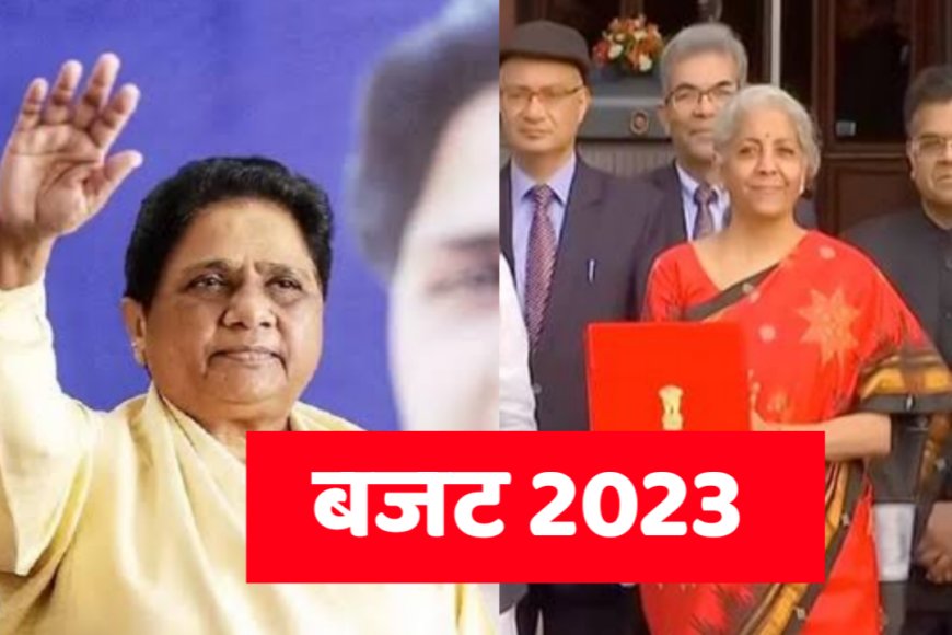 पिछले साल की कमियाँ कोई सरकार नहीं बताती और नए वादों की फिर से झड़ी लगा देती है : बसपा सुप्रीमो मायावती