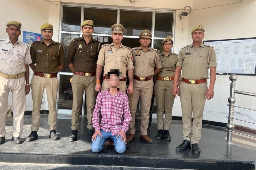 UP Crime: इंस्टाग्राम पर दोस्ती कर दुष्कर्म के मामले में पुलिस ने एक को गिरफ्तार किया