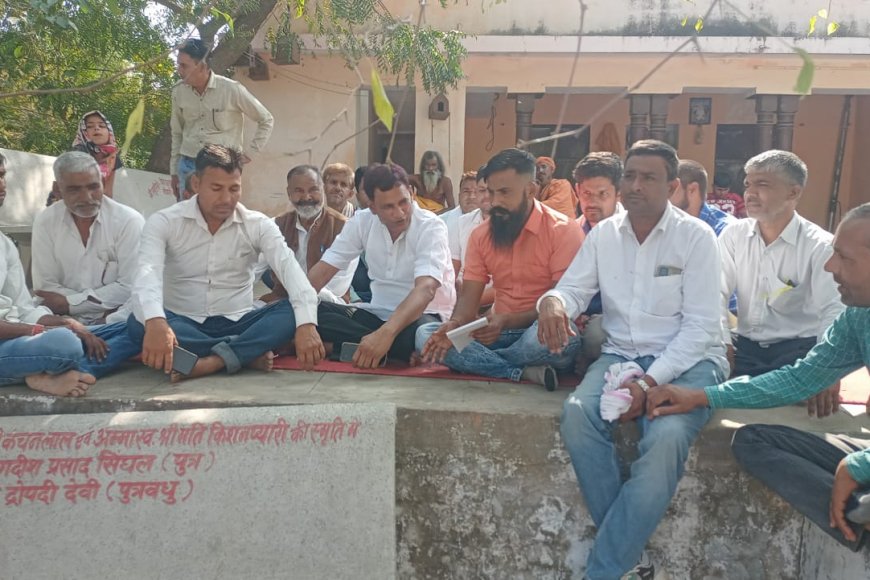 वैर विधानसभा विकास मंच का हुआ गठन