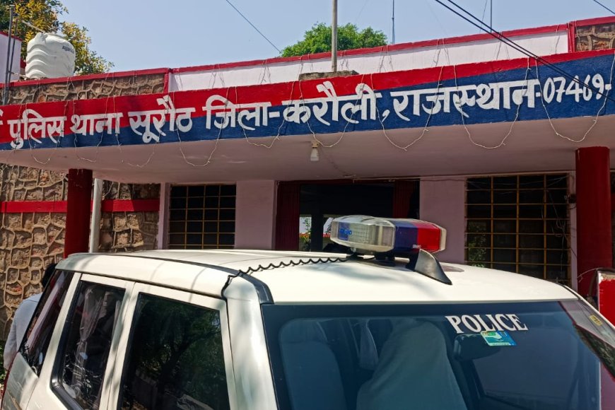 अफीम तस्करों को बचाने के आरोप में ली 50 हजार की रिश्वत, थाना प्रभारी गिरफ्तारी