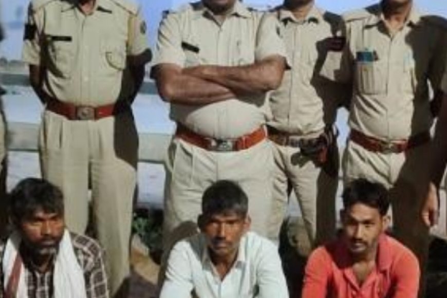 सटोरियों को गिरफ्तार कर कुल 3160 रूपये किये बरामद