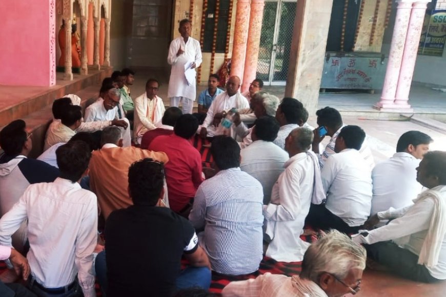 डॉ बी आर अंबेडकर मानव सेवा समिति की आम सभा संपन्न
