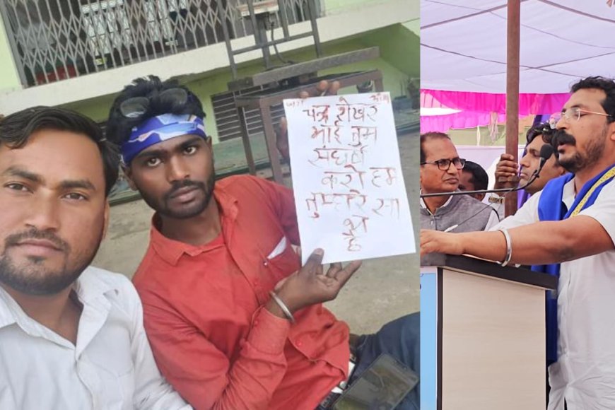 खून से लिखे पत्र में लिखा "चंद्रशेखर भाई संघर्ष करो हम तुम्हारे साथ हैं"