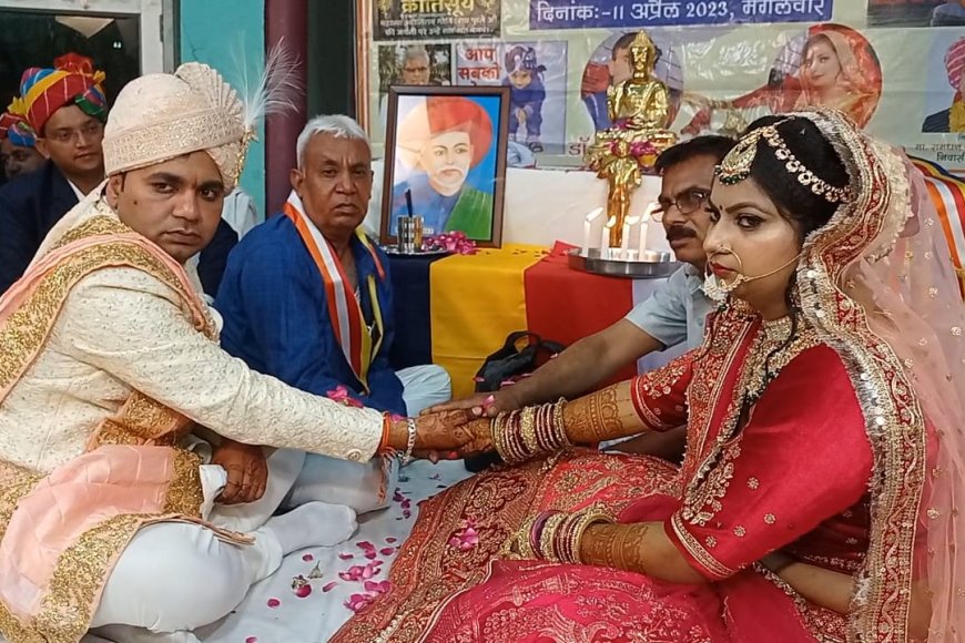 हजारों वर्ष पुरानी गौरवशाली परंपरा से शादी हुई संपन्न