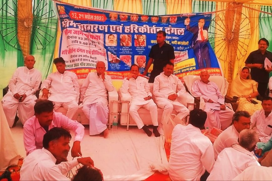 करसोली के भीम जागरण एवं हरि दंगल में पहुंचे सार्वजनिक निर्माण विभाग मंत्री भजन लाल जाटव