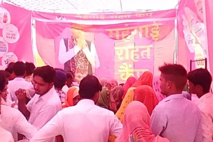 करौली जिले में अब तक महंगाई राहत कैम्प में हुए लगभग 5 लाख 211 पंजीकरण