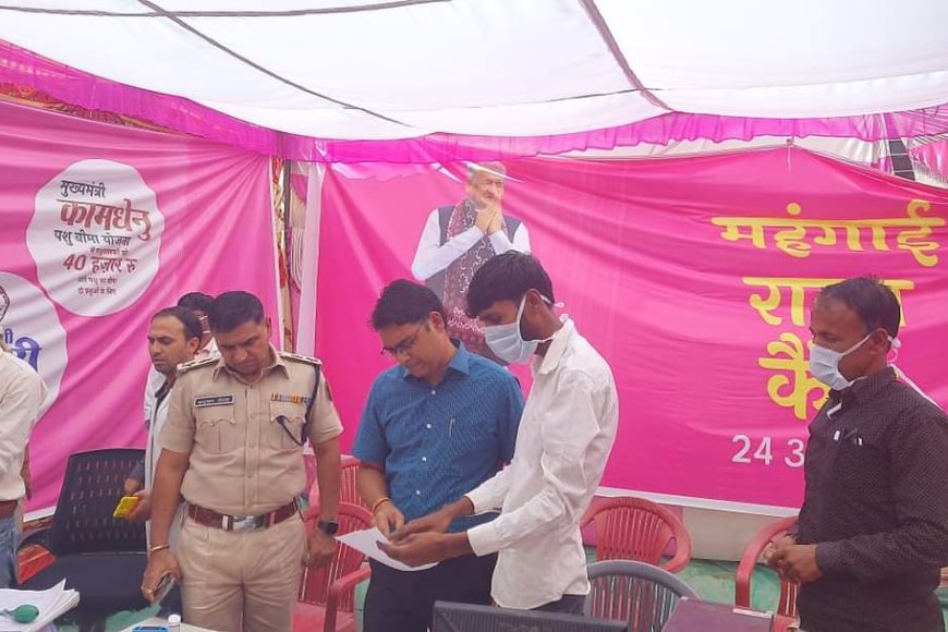 जिला कलेक्टर ने ग्राम पंचायत हाडौती मे महंगाई राहत स्थाई कैम्प का किया निरीक्षण