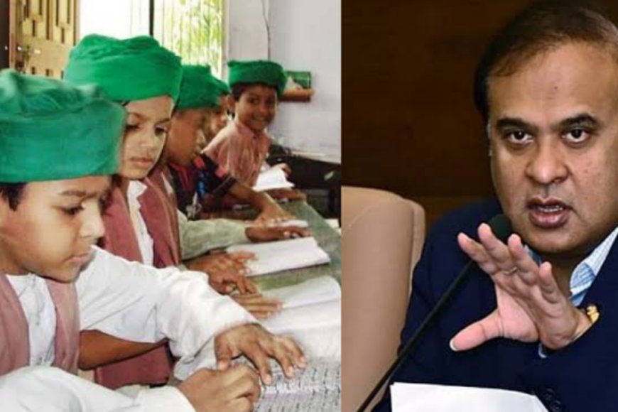 600 मदरसे पहले बंद कर दिए, इस वर्ष 300 मदरसे बंद कर देंगे : असम मुख्यमंत्री हिमंत बिस्वा सरमा