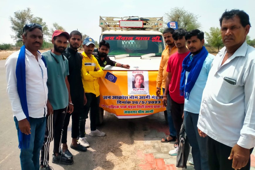 भीम आर्मी ने 18 दिन से लापता नाबालिग लड़की को लेकर पुलिस अधीक्षक को दिया ज्ञापन