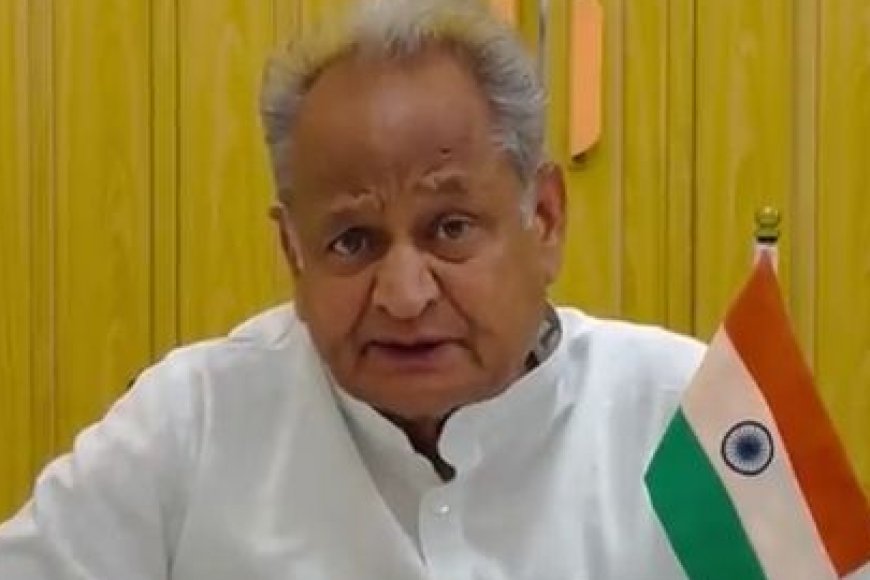Rajasthan Live News: राजस्थान वासियों को गहलोत सरकार की राहत शुरू, रात में कर दी बड़ी घोषणा