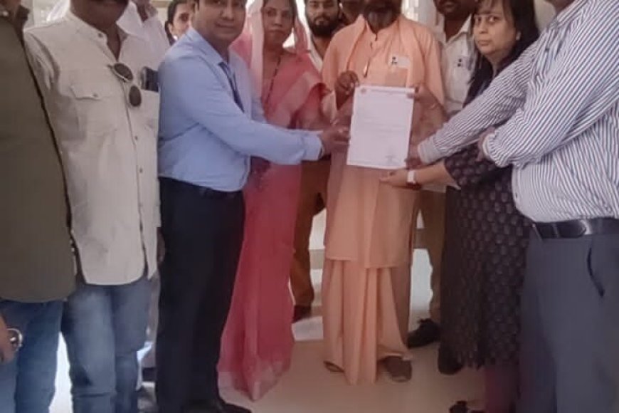 गुरु पूर्णिमा के अवसर पर दान का संकल्प स्वामी पूर्ण प्रकाश