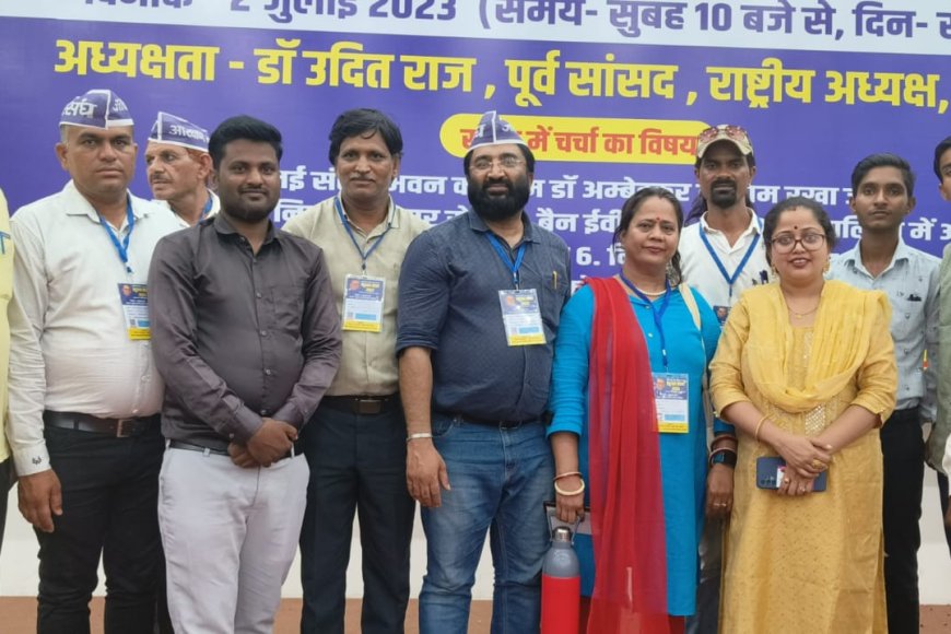 अनुसूचित जाति जनजाति संगठनों का अखिल भारतीय परिसंघ के बैनर तले बहुजनों के हक, अधिकार एवं आत्मसम्मान के लिए बहुजन संसद का आयोजन