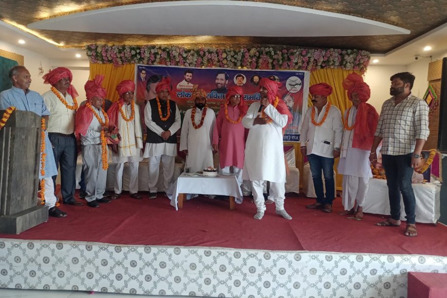 पूर्व केंद्रीय मंत्री रामविलास पासवान का जयंती समारोह हुआ आयोजित