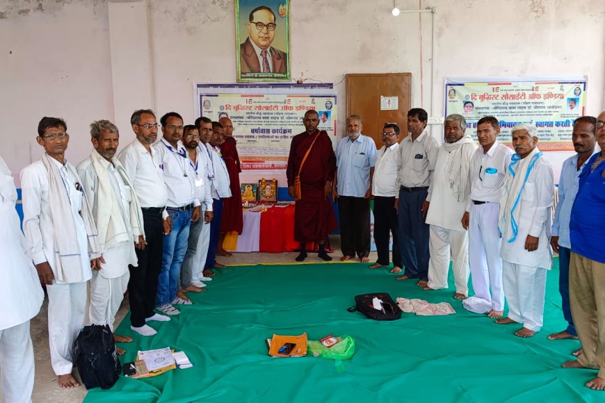 दि बुद्धिस्ट सोसायटी ऑफ इंडिया की इकाई का वर्षावास कार्यक्रम के तहत प्रदेश स्तरीय मीटिंग का आयोजन