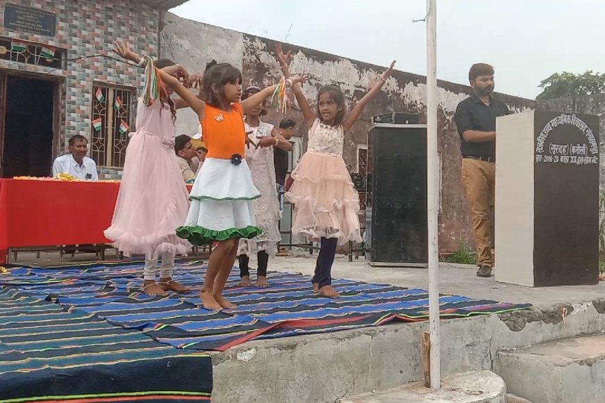 लांगरा ( गुरदह ) : विद्यालय में मनाया स्वतंत्रता दिवस, प्रतिभाशाली छात्रों को किया सम्मानित