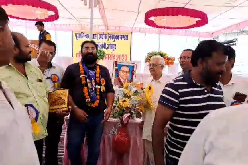 जोधपुर में पुज्य सिंध कलाल खटीक नवयुवक मंडल के तत्वावधान में प्रतिभा सम्मान समारोह