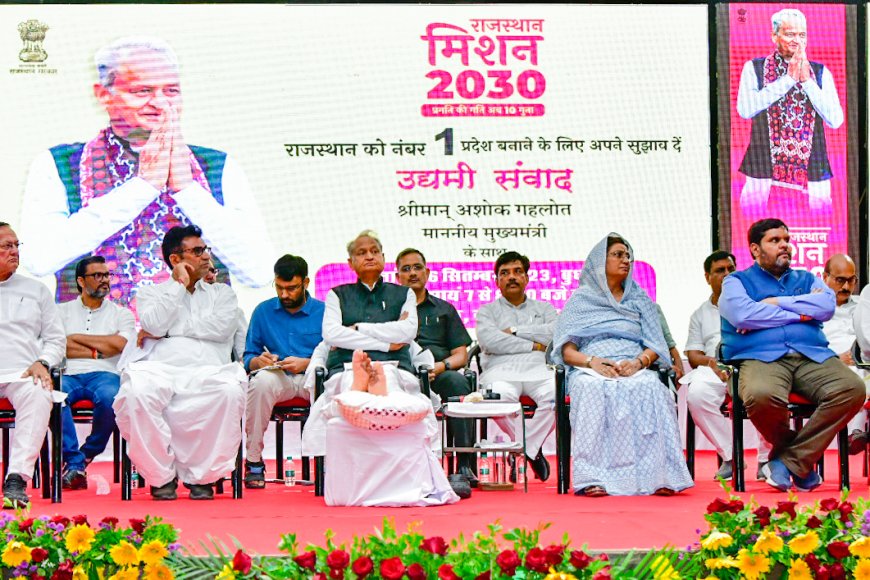 राजस्थान- मिशन 2030 वीडियो कॉन्टेस्ट 6 सितंबर से, आमजन प्रतिदिन जीत सकते हैं लाखों के पुरस्कार